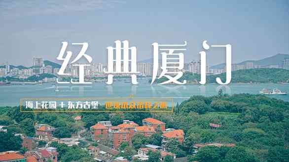 春节去哪里旅游比较好,盘点春节国内旅游的四个必去景点