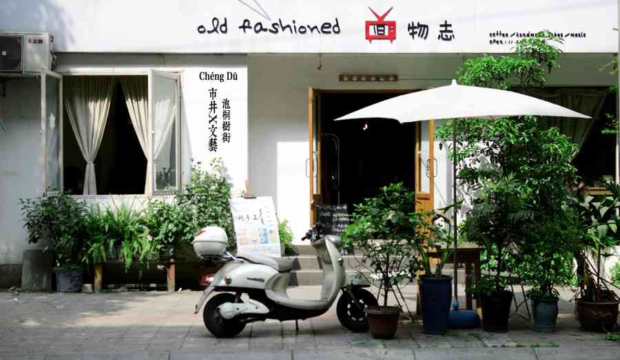在成都做个文艺小青年,可别忘了去这些地方