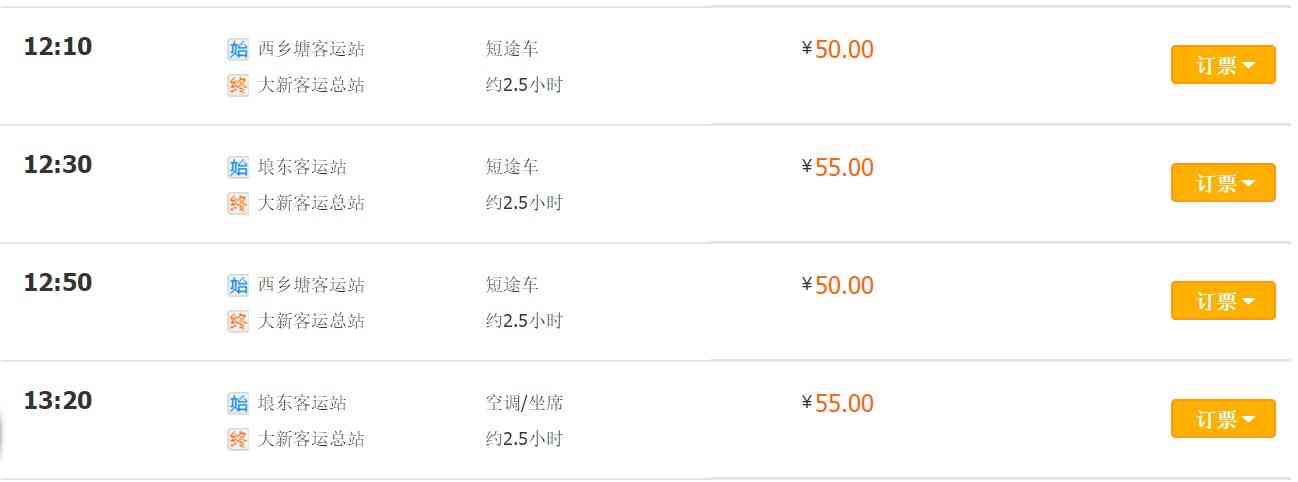 南宁至德天瀑布交通指南，拿走不客气~