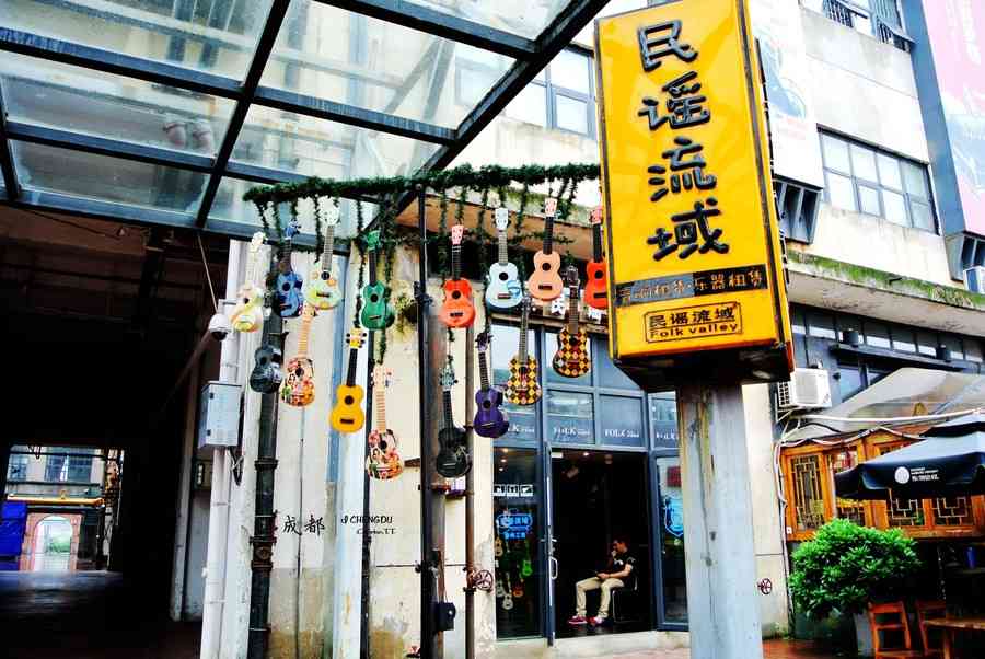 在成都做个文艺小青年,可别忘了去这些地方
