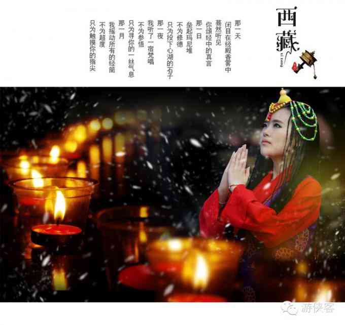 西藏最盛大的节日你造么？