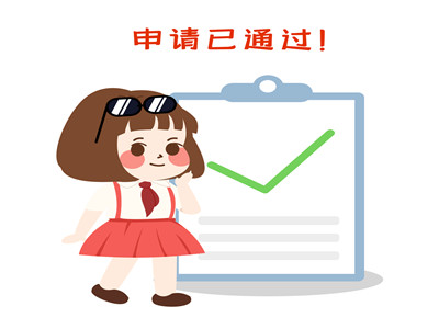 女性可以办理科威特签证吗?