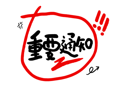 重要通知!部分新西兰签证中心重新开放了!