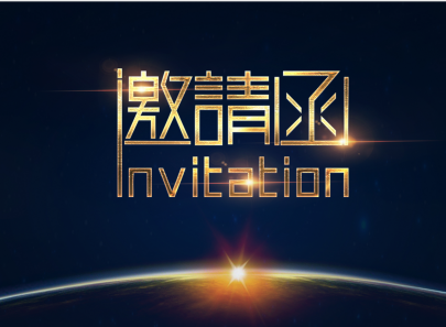 不提供邀请函可以申请委内瑞拉商务签证吗?
