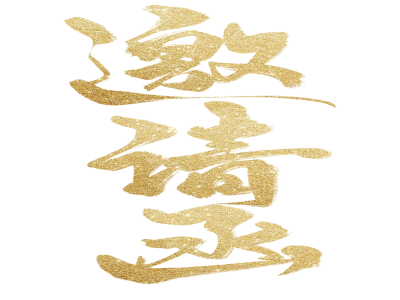 纳米比亚商务签证需要邀请函吗?