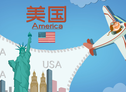 2021年,如何申请美国留学签证