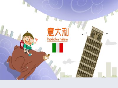 持意大利旅游签证可以停留多久？