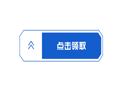 葡萄牙签证出签后如何领取?
