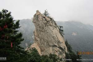 魅力河南--尧山(石人山)一日游