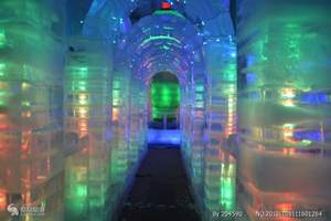 冰雪大世界门票团购_哈尔滨雪博会开幕时间_冰雪大世界一日游