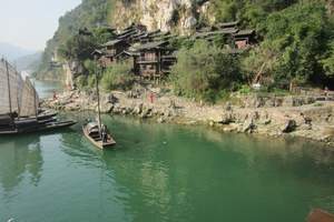 〈宜昌最精华景点〉三峡人家、清江画廊动车 休闲2日游