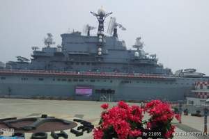 天津滨海航母主题公园自驾游