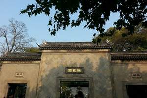 到苏州参加苏州经典一日游(纯玩线)
