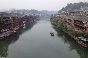 【凤凰旅游】株洲出发唯美小城凤凰九景、苗寨两日游
