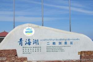 什么时间到甘肃青海旅游比较便宜?古韵甘肃青海印象单飞七日游