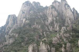 杭州到三清山旅游 世界自然遗产 三清山 天梁景区二日游