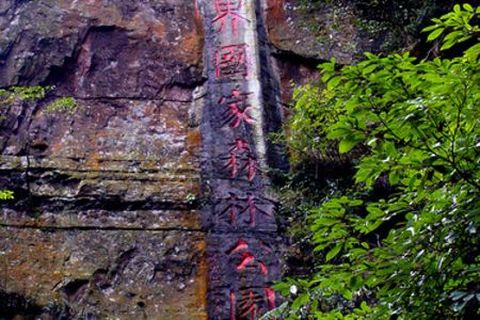 <长沙-韶山-张家界-凤凰古城双卧6日游>深入湘西大山