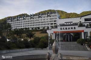 韶关新丰云天海温泉商务会议度假二日游