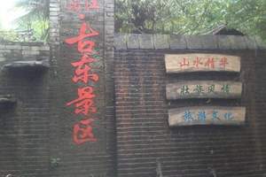 清明最新阳朔团<广州去桂林古东瀑布、漓江黄金水道四天>汽车团