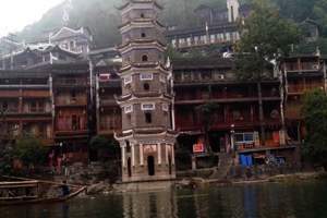 凤凰古城旅游计划_凤凰古城旅游报价_凤凰古城三日游报名