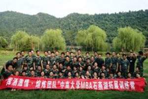 株洲趣味运动会 拓展设备租赁好多钱 一日