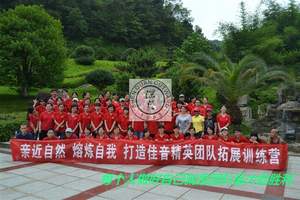 长沙专业户外公司 深泉户外福寿山2日游安排