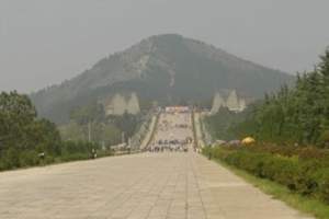 国庆带孩子去哪里旅游_十一假期适合去哪旅游_国庆节陕西三日游