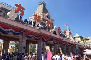 “方特” 欢乐世界畅享一日游