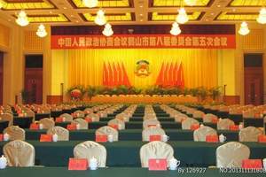 广州恒大酒店会议度假二天|环抱28公里珠江上游珍稀江岸