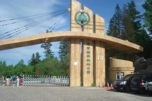伊春五营森林公园-红星火山岩公园两日游