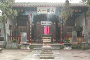 【宝鸡到汉中三国旅游】 汉中三国之旅两日游 汉中三国文化游