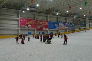 长沙自驾车到瑞翔冰雪世界滑雪一日游(景区取票,价格优惠)