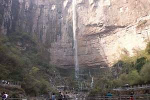 沧州到八里沟、天界山二日游