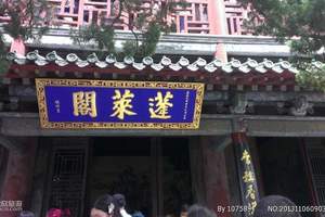 春节山东跟团游<广州春节报名山东蓬莱五天游>金山滑雪场