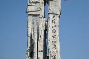 株洲到攸县酒埠江旅游 酒仙湖、白龙洞汽车休闲一日游