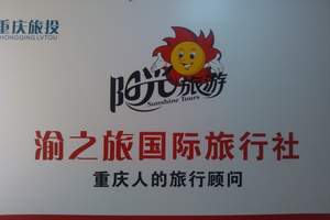 重庆周边漂流|佛影峡|神龙峡|古夜郎一日游|重庆避暑漂流地方