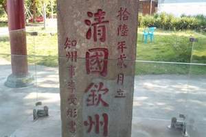 南宁到东兴边境一日游