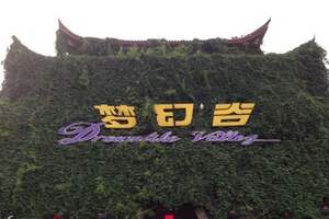 宁波去到横店二日游 宁波到横店旅游价格 宁波到横店旅游团购