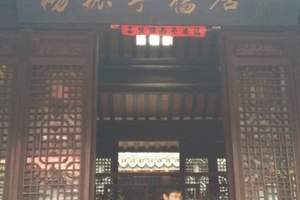 合肥三河古镇一日游(合肥周边旅游攻略,三河好不好玩)