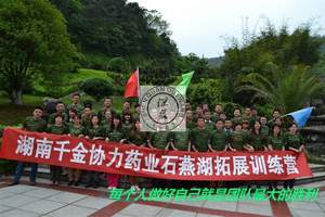 平江福寿山景区地址 路线 2日游安排
