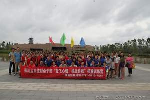 长沙公司活动推荐 到洋湖湿地公园拓展训练1天