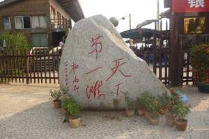 【北海旅游汽车团】佛山去北海三日游|佛山到北海银滩超值团