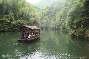 长沙到浏阳周洛大峡谷踏青汽车一日游(纯玩,一日游线路)