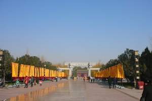 十一国庆假期到黄帝故里拜祖 新郑皇帝故里参观一日游