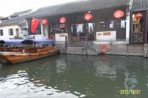 沈阳跟团到华东五市、三水乡、三园林、三夜景双飞六日游 纯玩团