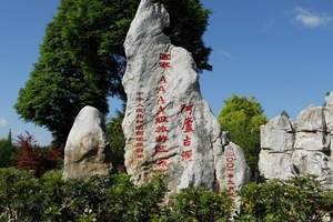 泸西、弥勒二日游