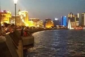 北京出发华东五市游