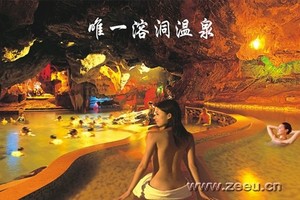 英德奇洞温泉酒店会议二日游,奇洞温泉酒店预订