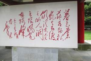 人间仙境。山水武宁休闲养生二日游