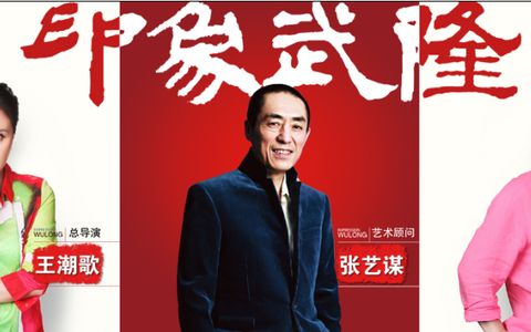 <武隆-印象武隆自驾2日游>宿七色花园度假酒店